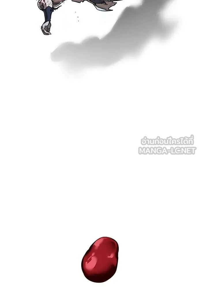Reincarnation Path of The Underworld King ตอนที่ 97 266