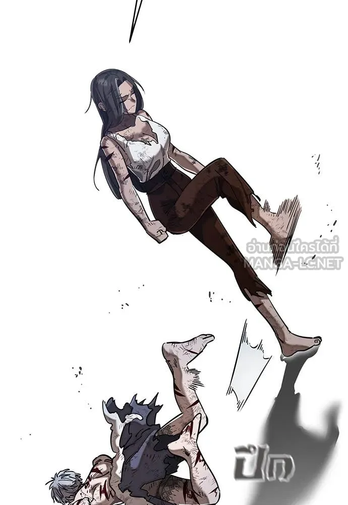 Reincarnation Path of The Underworld King ตอนที่ 97 265