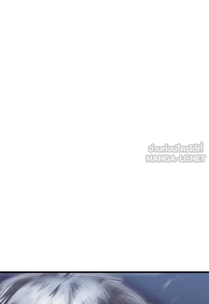 Reincarnation Path of The Underworld King ตอนที่ 97 268