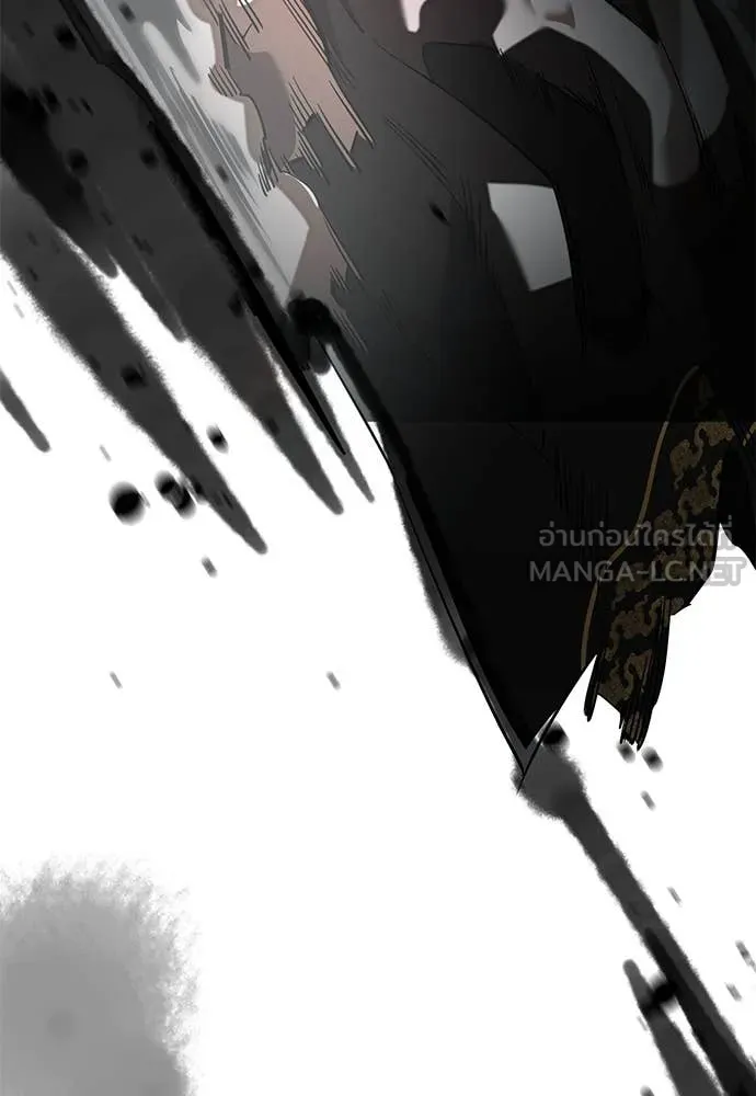 Reincarnation Path of The Underworld King ตอนที่ 97 279