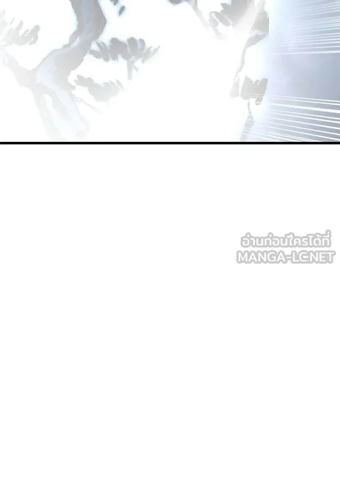 Reincarnation Path of The Underworld King ตอนที่ 97 291