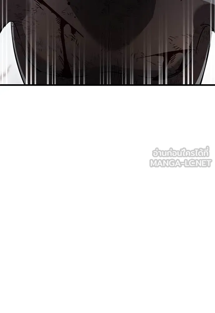 Reincarnation Path of The Underworld King ตอนที่ 97 284
