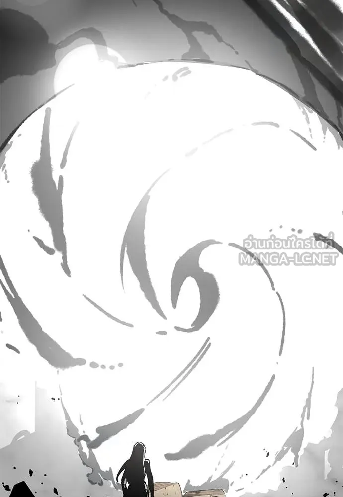 Reincarnation Path of The Underworld King ตอนที่ 97 281