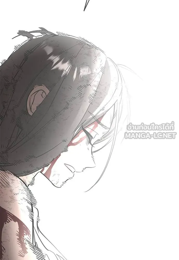 Reincarnation Path of The Underworld King ตอนที่ 97 288