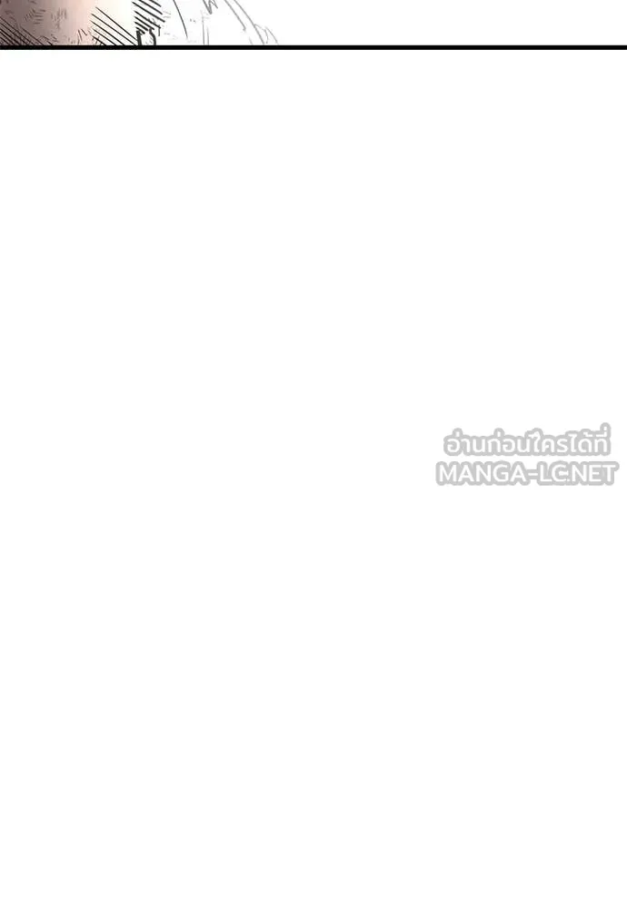 Reincarnation Path of The Underworld King ตอนที่ 97 289
