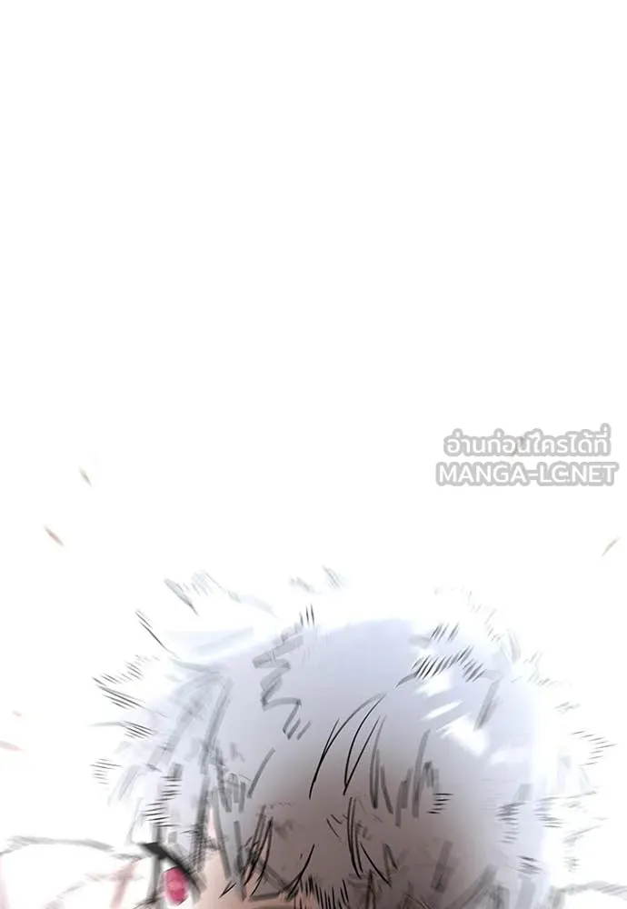 Reincarnation Path of The Underworld King ตอนที่ 97 285