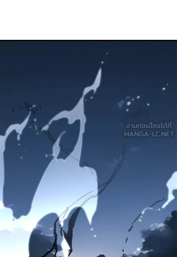 Reincarnation Path of The Underworld King ตอนที่ 97 294