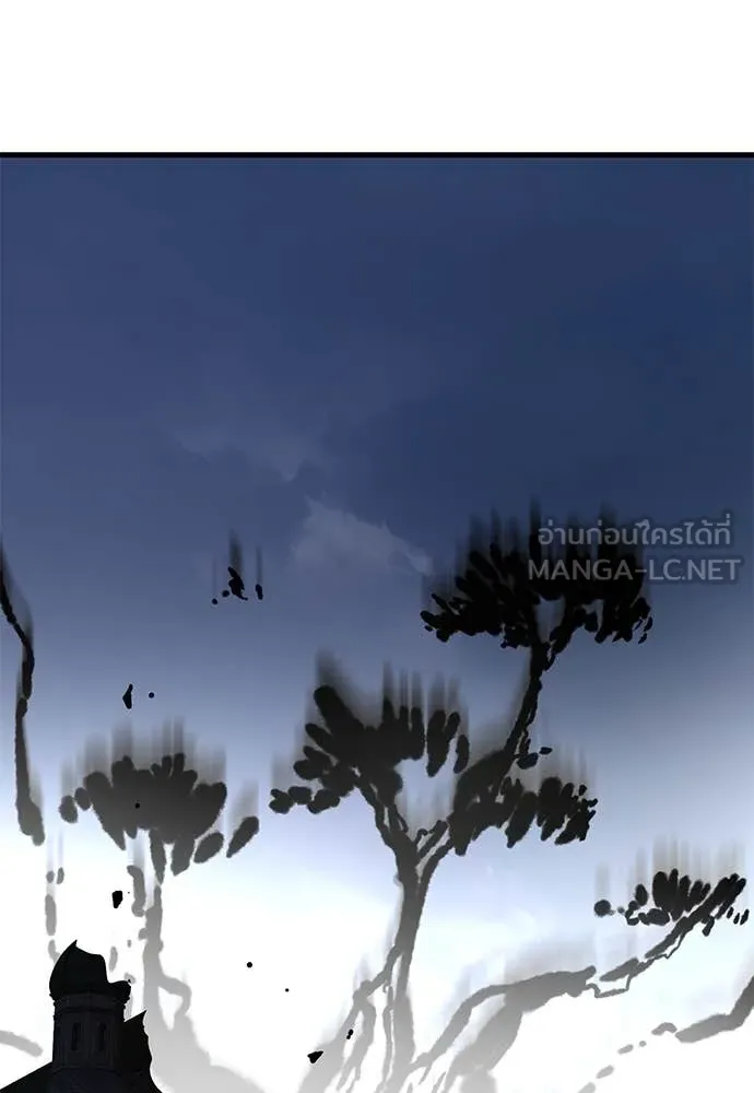 Reincarnation Path of The Underworld King ตอนที่ 97 292