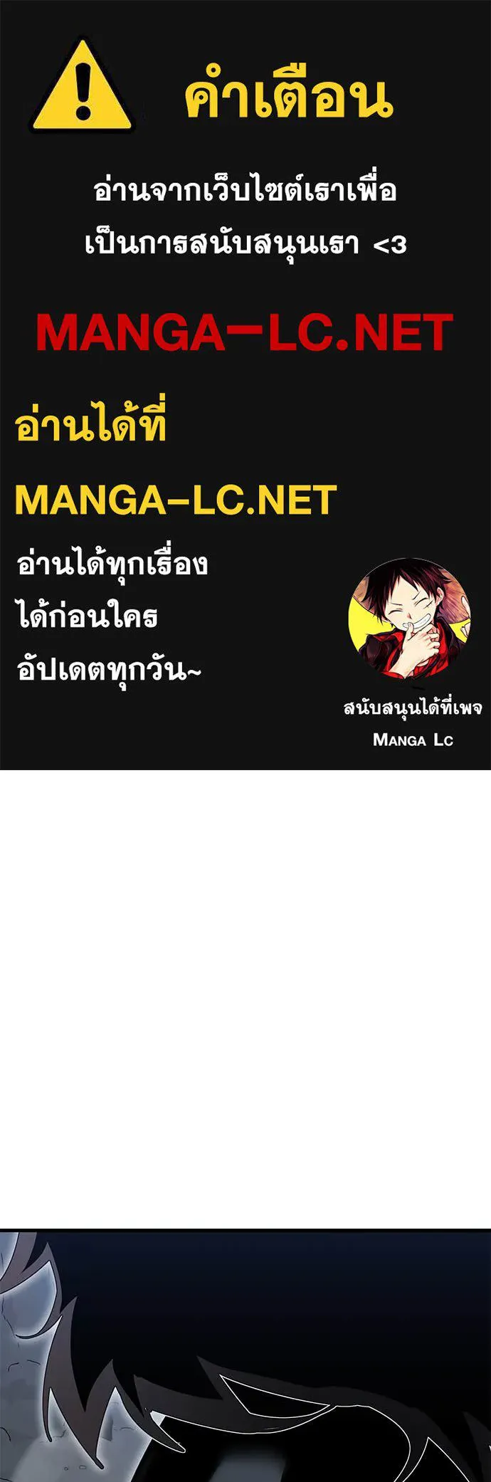 Reincarnation Path of The Underworld King ตอนที่ 98 1