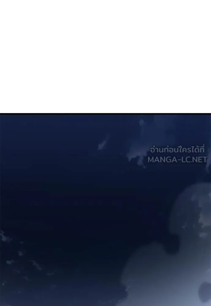 Reincarnation Path of The Underworld King ตอนที่ 97 298