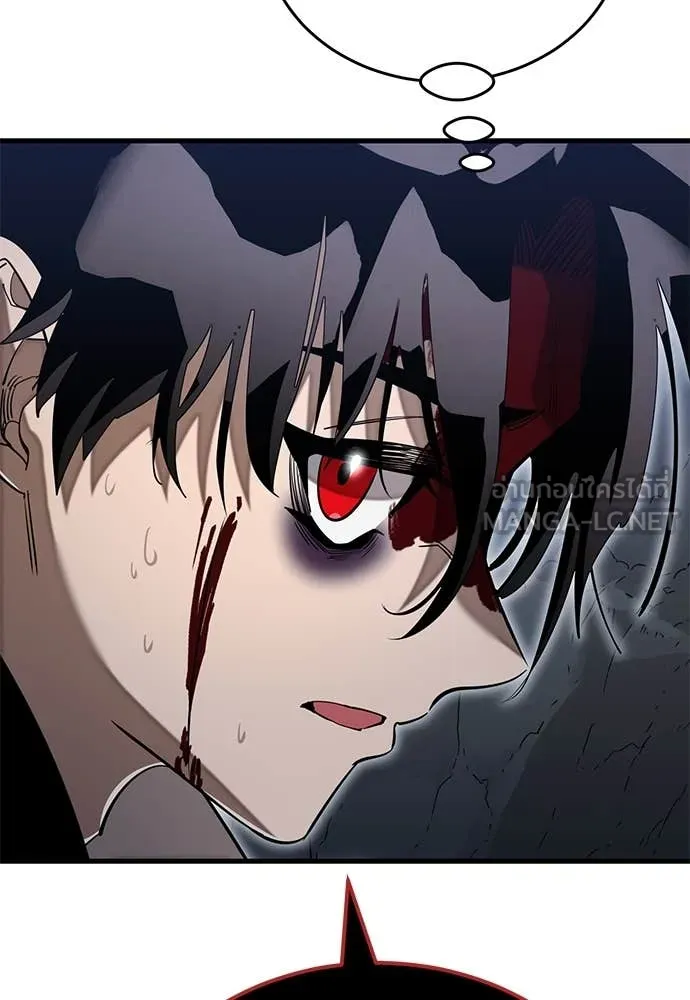 Reincarnation Path of The Underworld King ตอนที่ 98 19