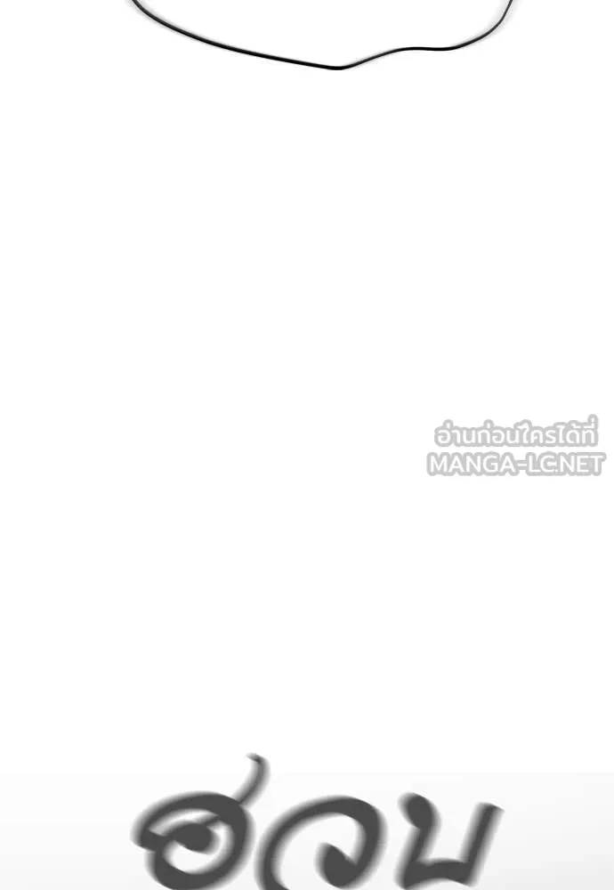 Reincarnation Path of The Underworld King ตอนที่ 98 65