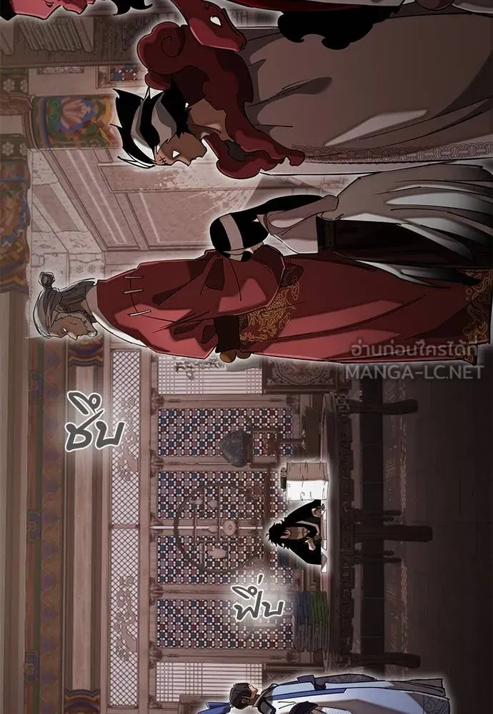 Reincarnation Path of The Underworld King ตอนที่ 98 72