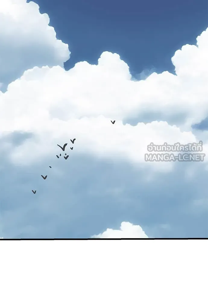 Reincarnation Path of The Underworld King ตอนที่ 98 142