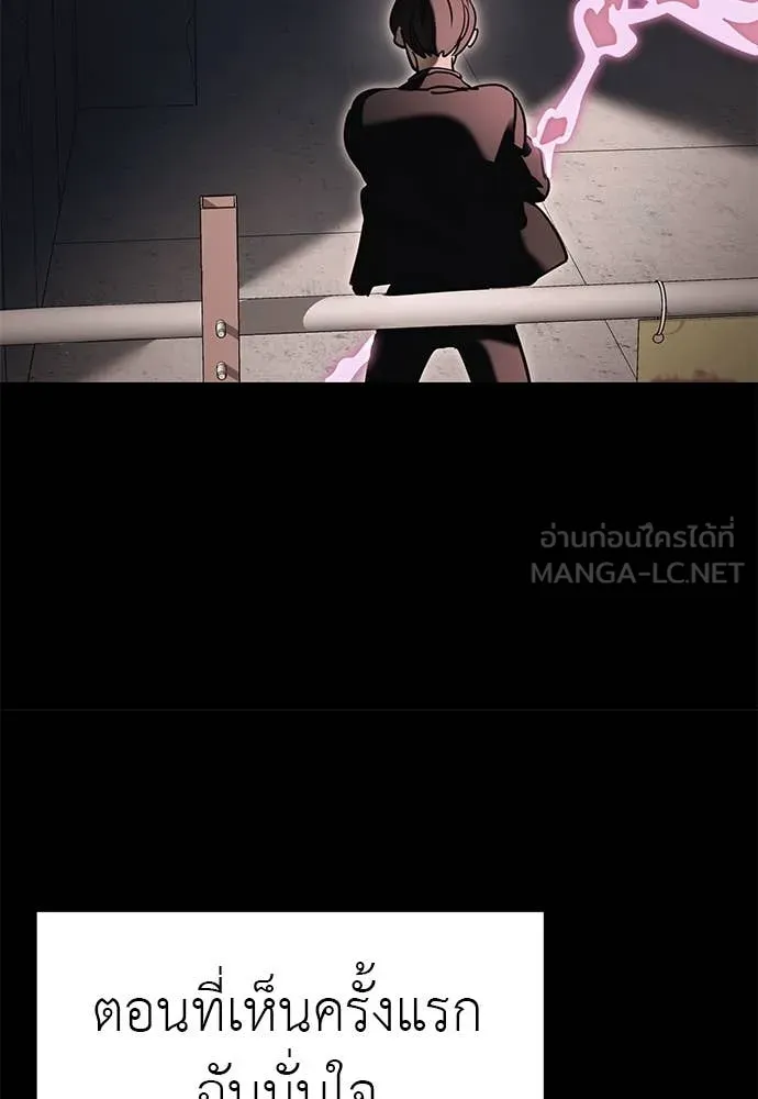 Reincarnation Path of The Underworld King ตอนที่ 98 192