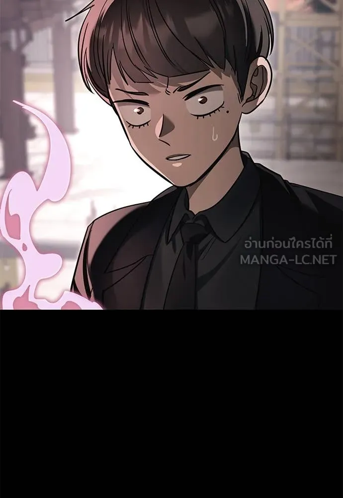 Reincarnation Path of The Underworld King ตอนที่ 98 190