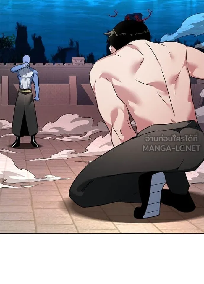 Night of the Ogre5 ตอนที่ 83 16