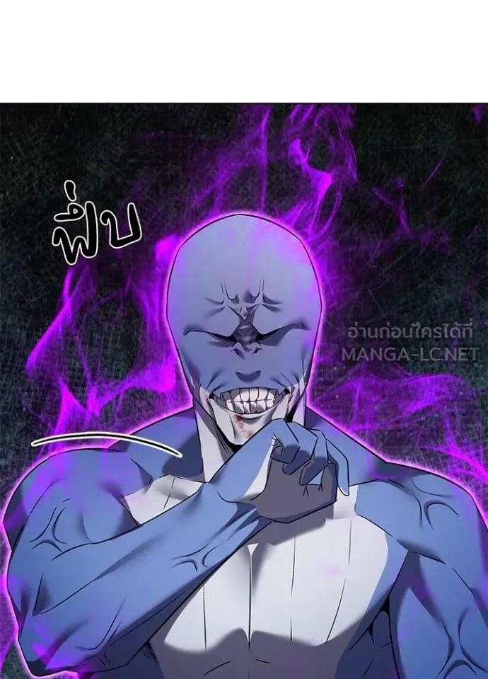 Night of the Ogre5 ตอนที่ 83 22