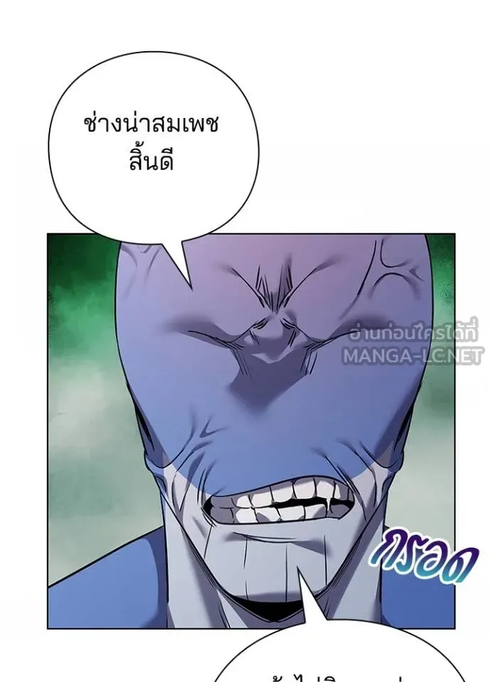 Night of the Ogre5 ตอนที่ 83 30