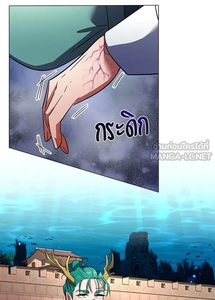 Night of the Ogre5 ตอนที่ 83 44