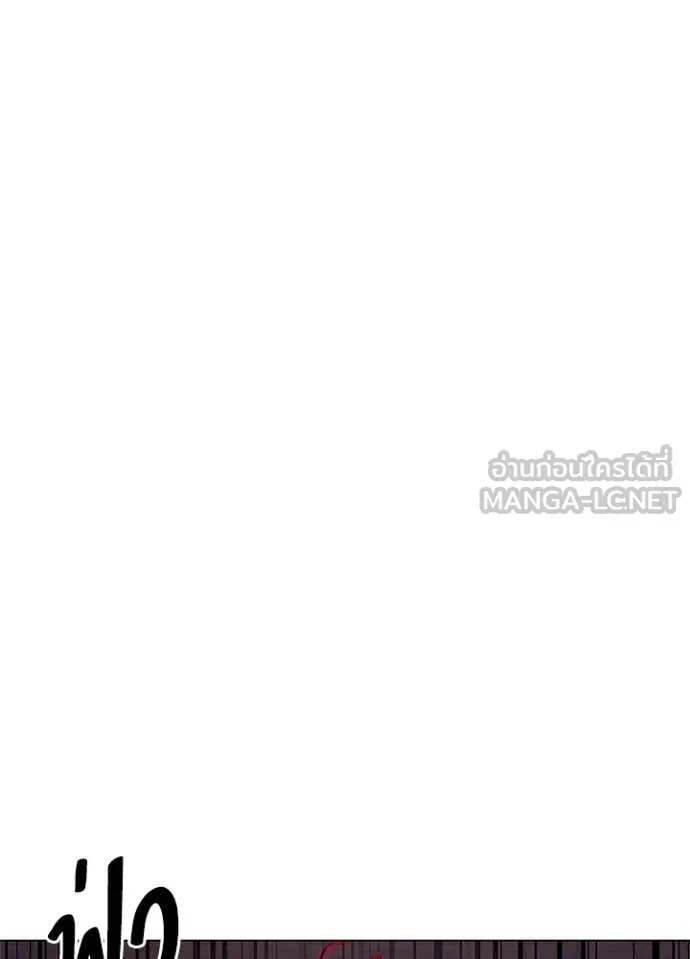 Night of the Ogre5 ตอนที่ 83 57