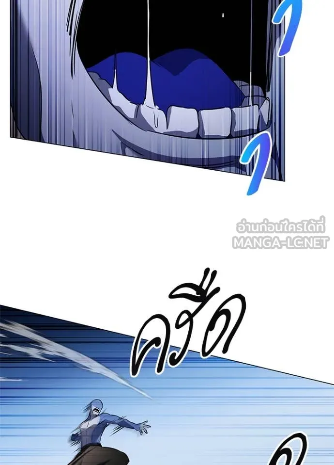 Night of the Ogre5 ตอนที่ 83 64