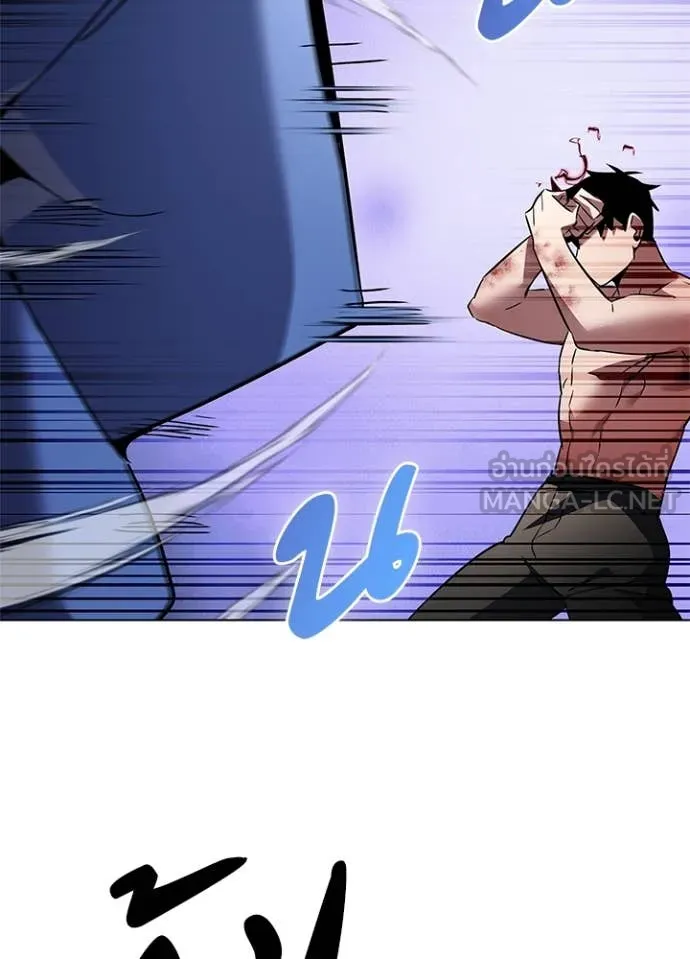Night of the Ogre5 ตอนที่ 83 61