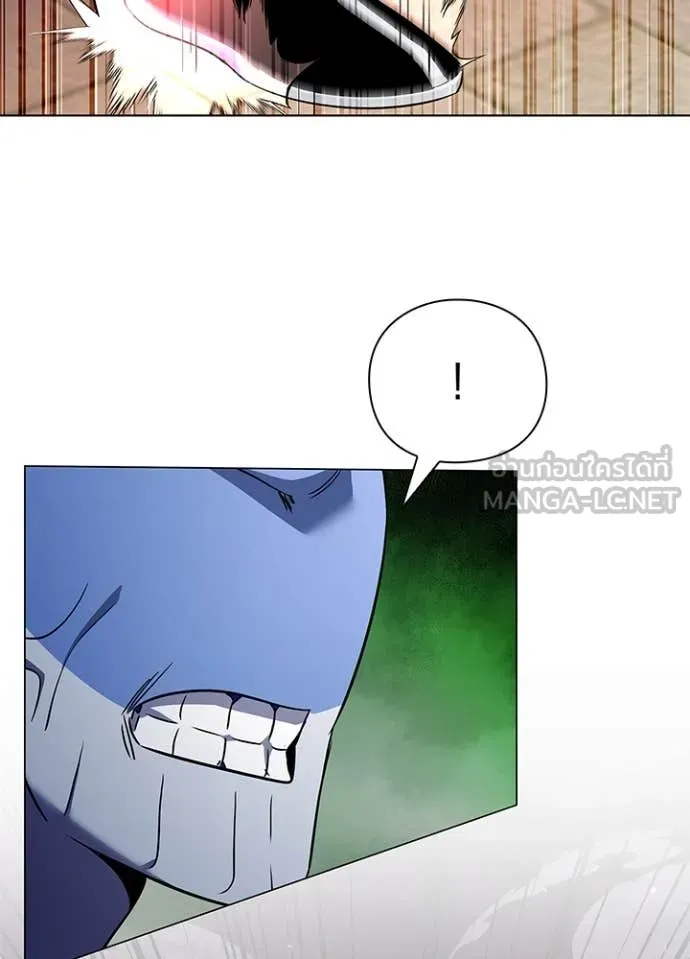 Night of the Ogre5 ตอนที่ 83 72