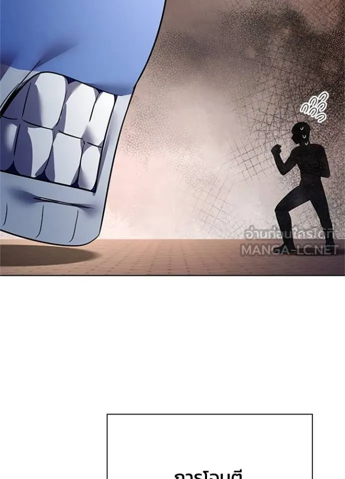 Night of the Ogre5 ตอนที่ 83 84