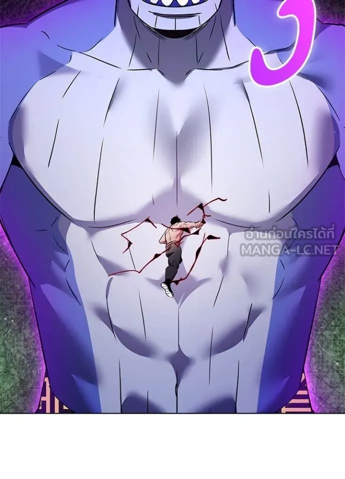 Night of the Ogre5 ตอนที่ 83 90