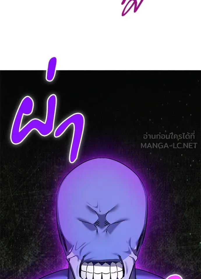 Night of the Ogre5 ตอนที่ 83 89