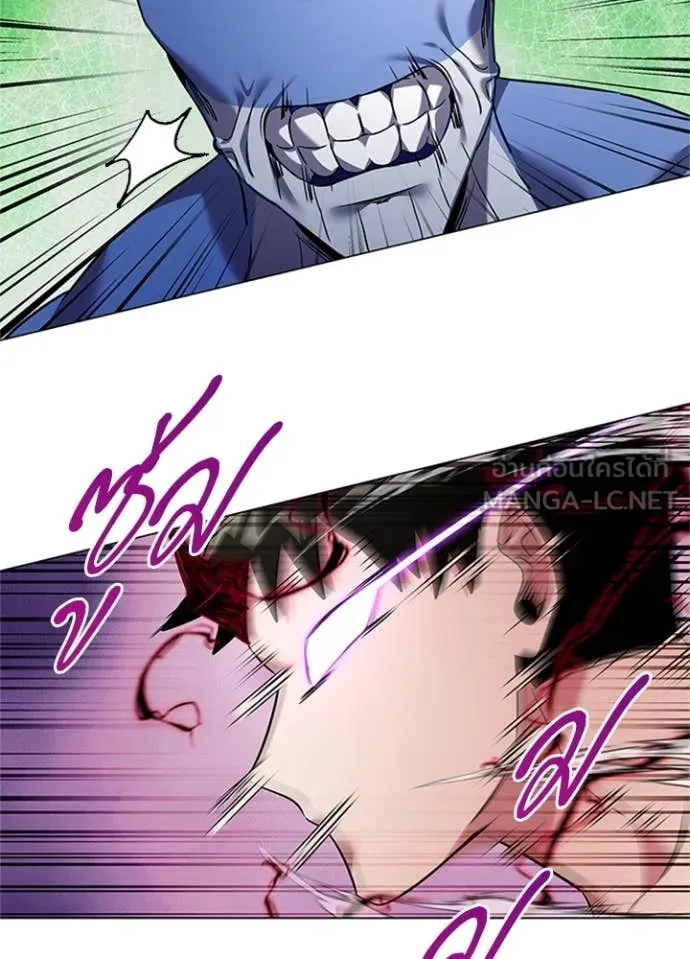 Night of the Ogre5 ตอนที่ 83 88