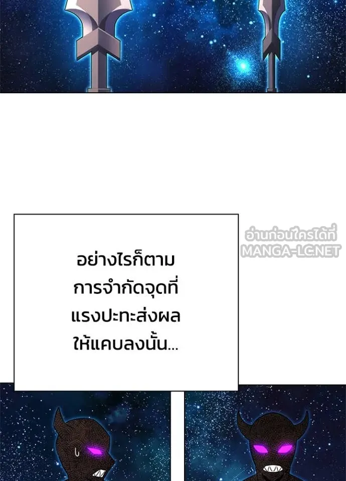 Night of the Ogre5 ตอนที่ 83 92