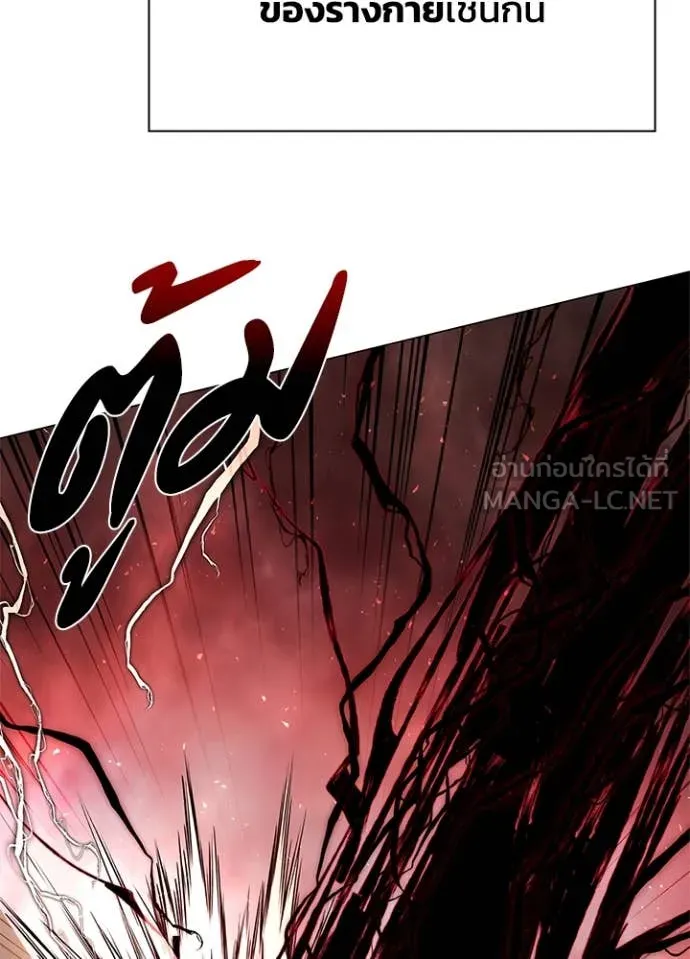 Night of the Ogre5 ตอนที่ 83 100