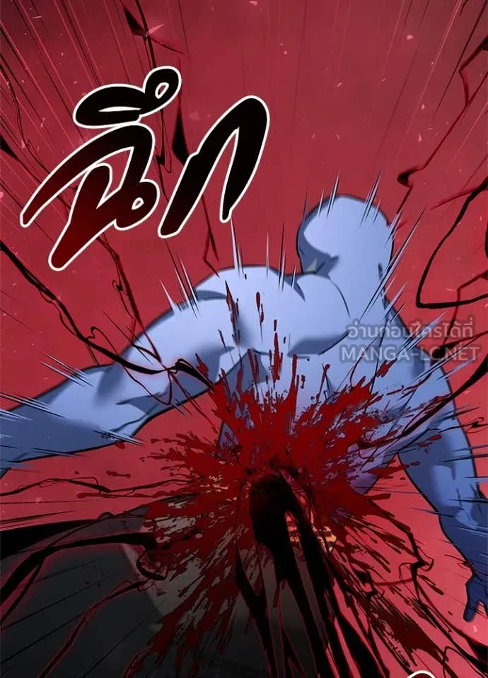 Night of the Ogre5 ตอนที่ 83 119
