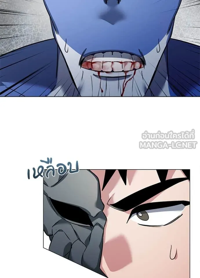 Night of the Ogre5 ตอนที่ 83 128