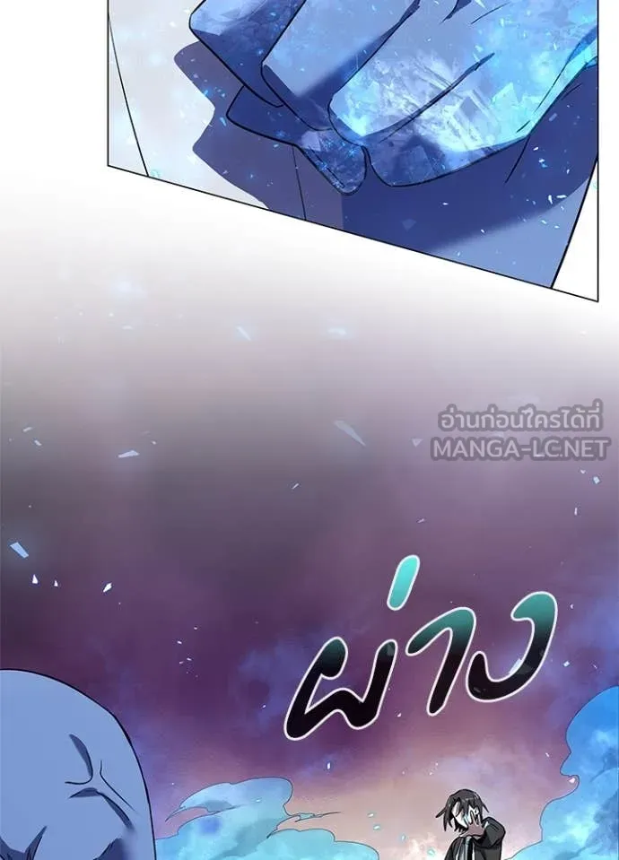 Night of the Ogre5 ตอนที่ 83 137