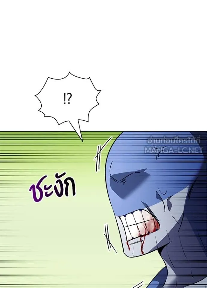 Night of the Ogre5 ตอนที่ 83 135