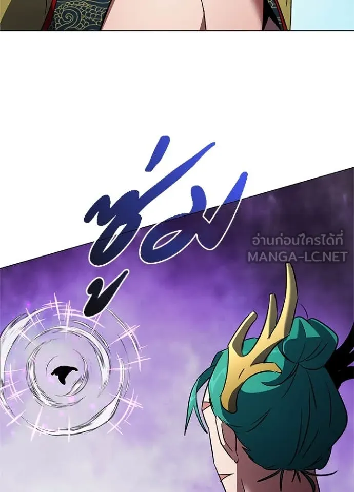 Night of the Ogre5 ตอนที่ 84 6