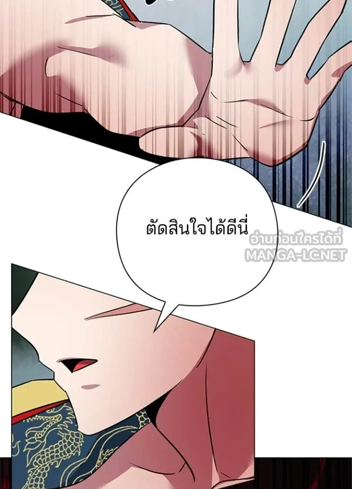 Night of the Ogre5 ตอนที่ 84 15