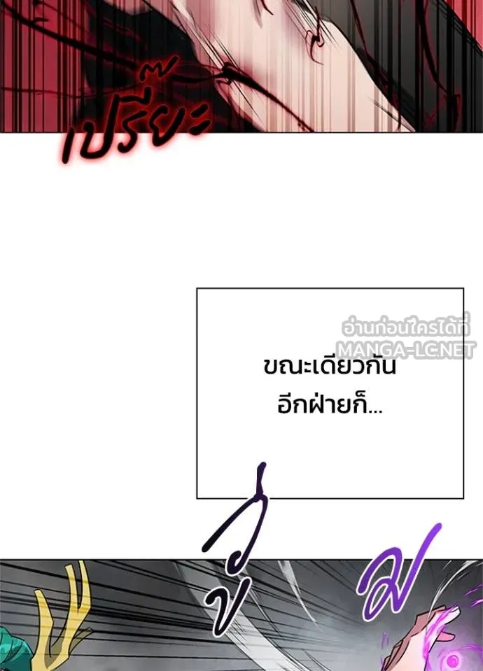 Night of the Ogre5 ตอนที่ 84 17