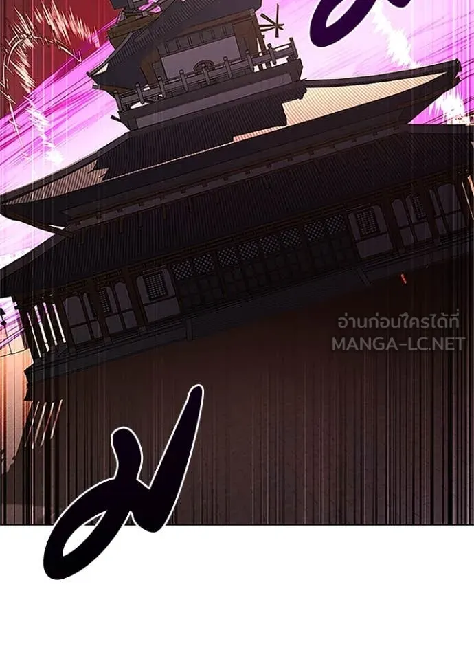 Night of the Ogre5 ตอนที่ 84 26