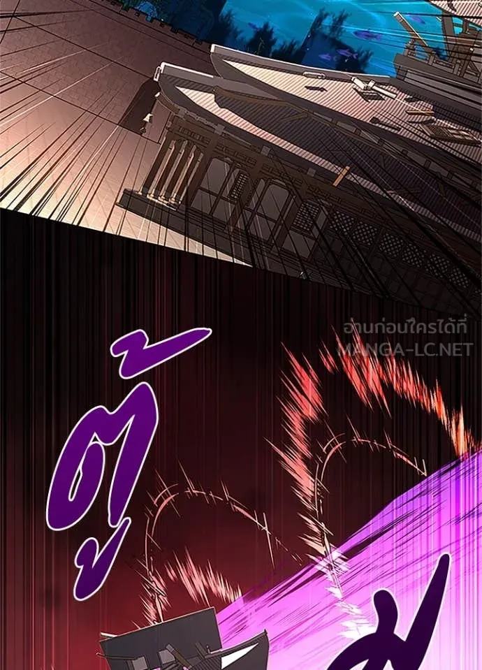 Night of the Ogre5 ตอนที่ 84 25
