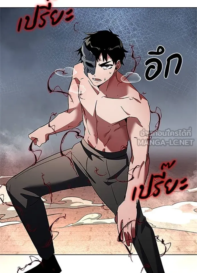 Night of the Ogre5 ตอนที่ 84 29