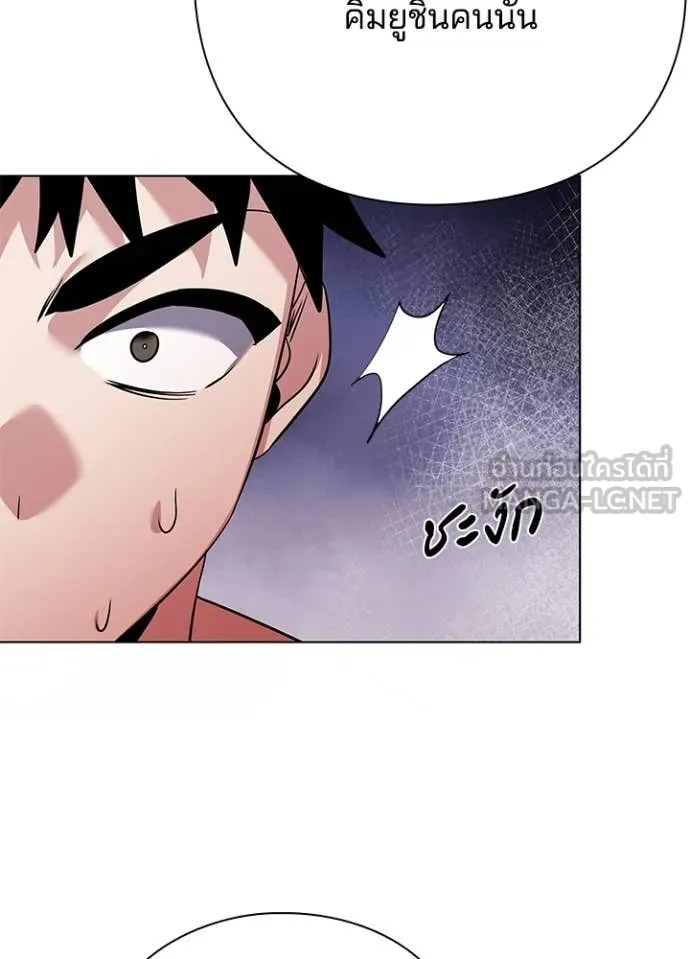 Night of the Ogre5 ตอนที่ 84 35