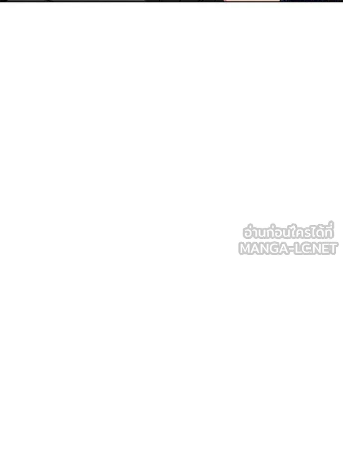 Night of the Ogre5 ตอนที่ 84 39