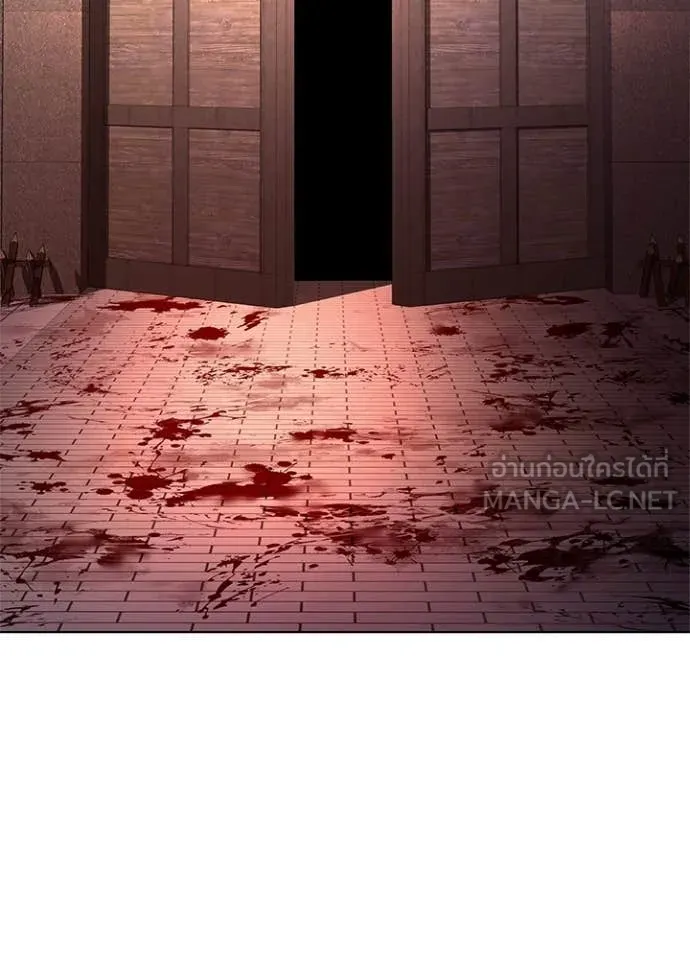 Night of the Ogre5 ตอนที่ 84 43