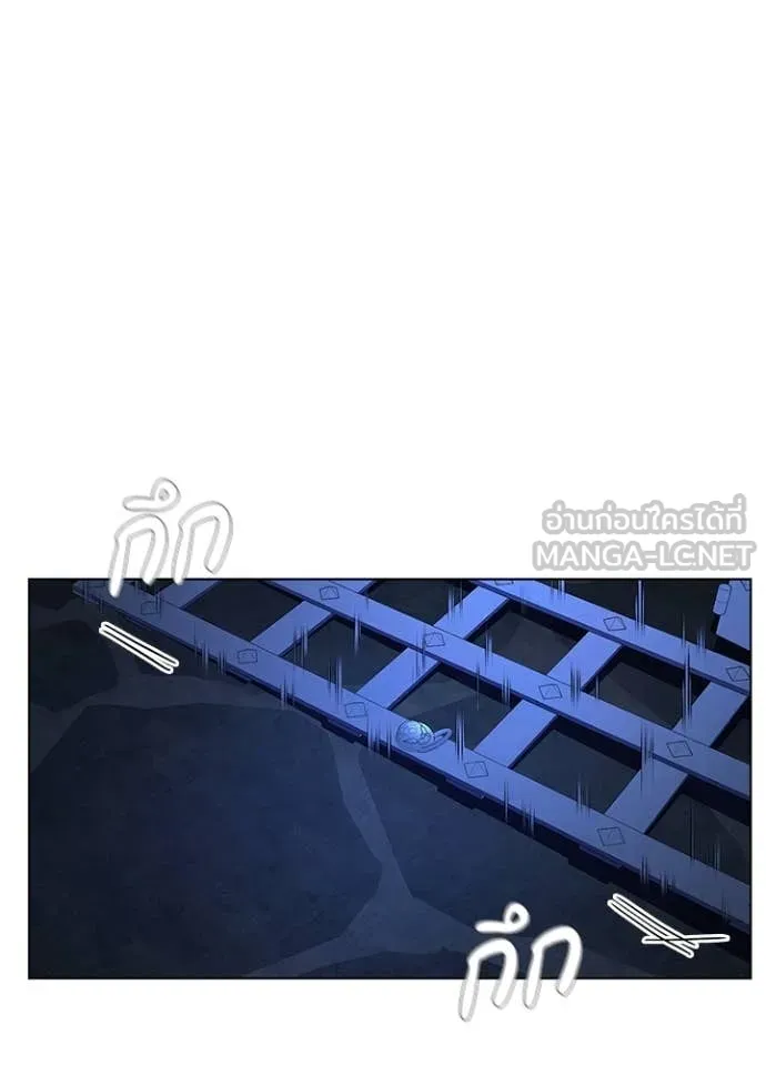 Night of the Ogre5 ตอนที่ 84 48