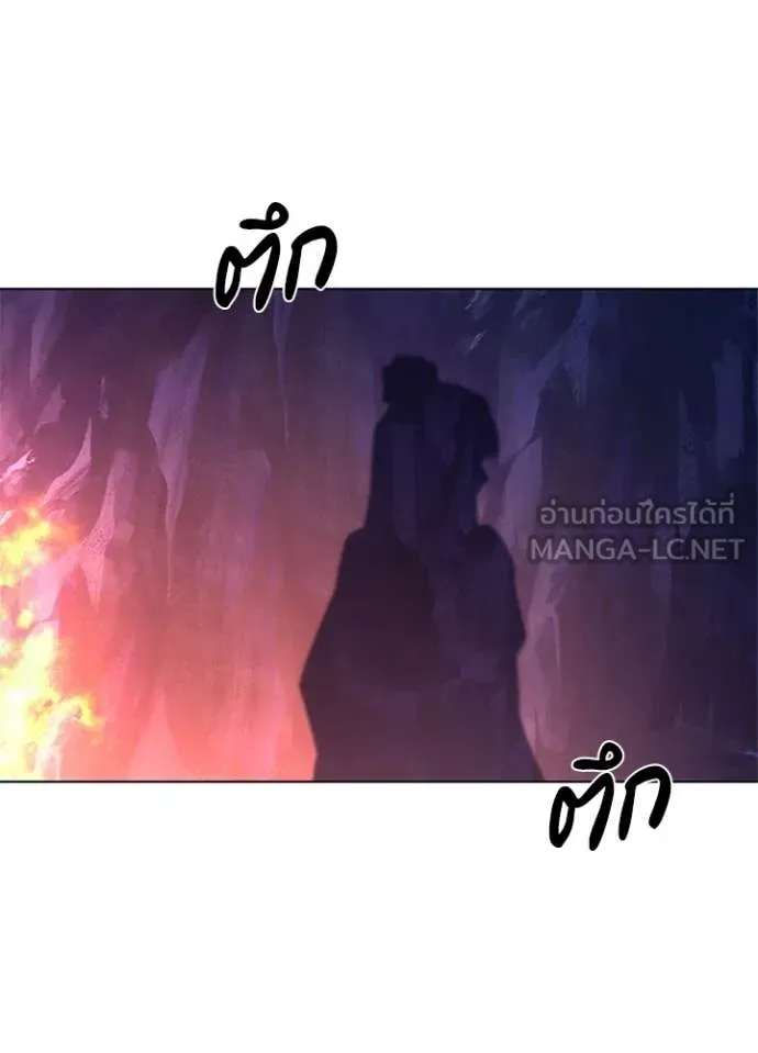 Night of the Ogre5 ตอนที่ 84 44