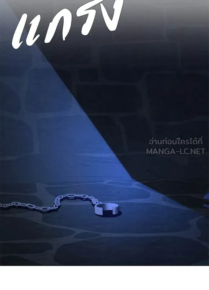 Night of the Ogre5 ตอนที่ 84 47